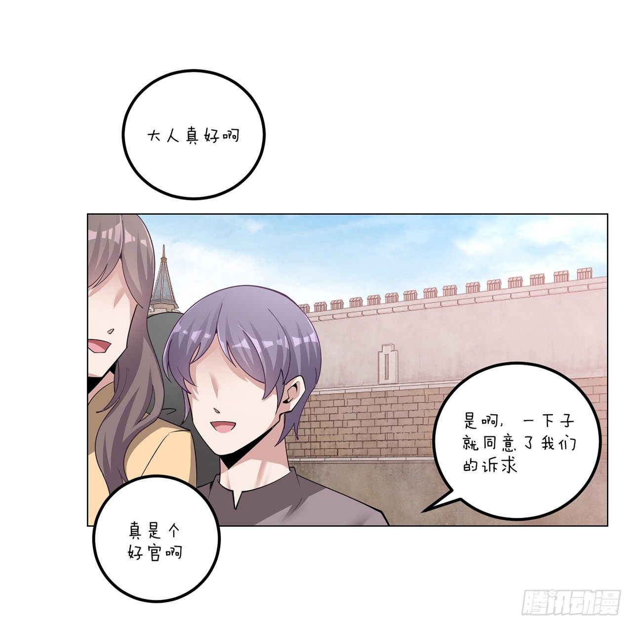 皇女的生存法则韩漫全集-173话 请愿无删减无遮挡章节图片 