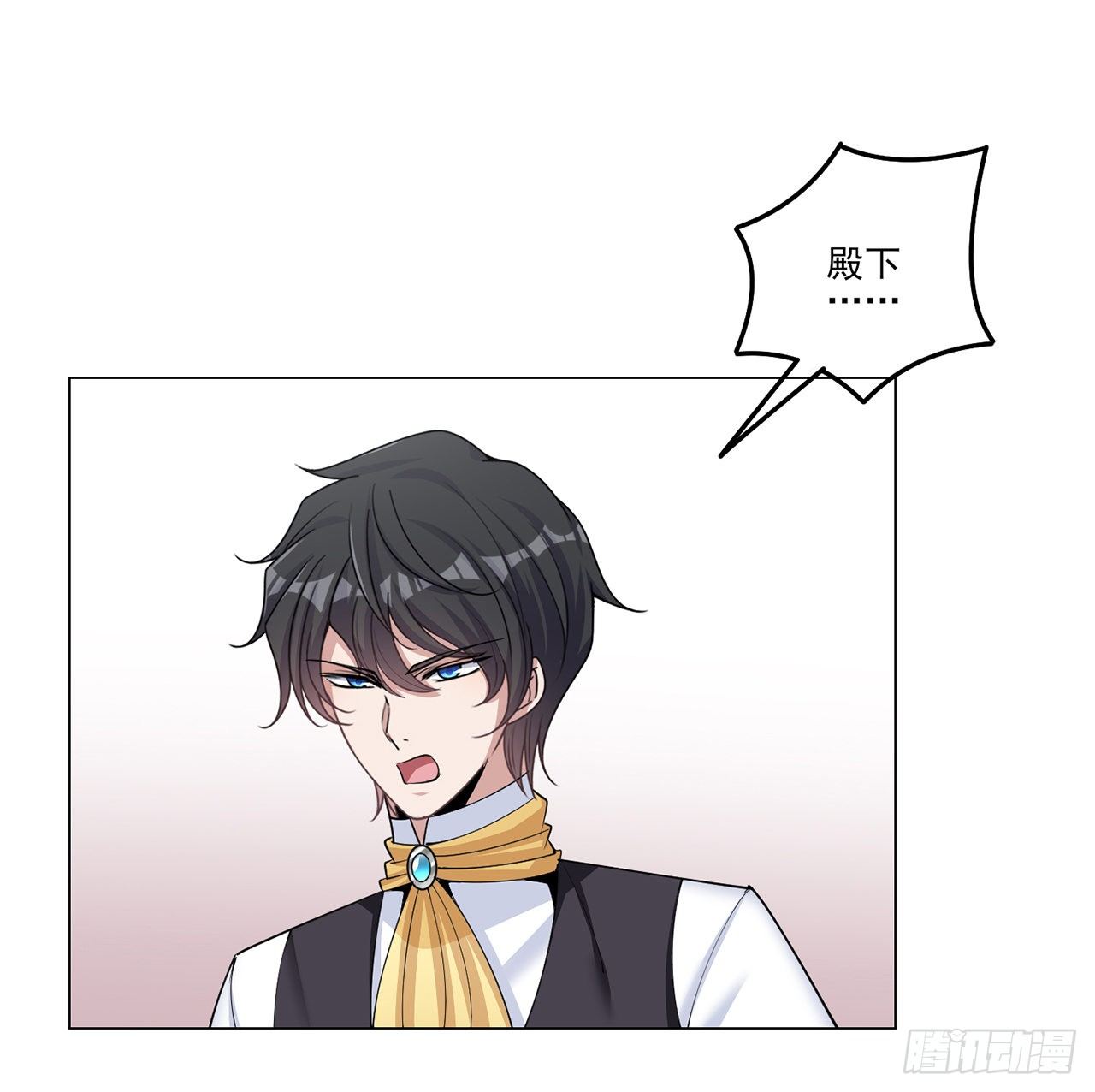皇女的生存法则韩漫全集-173话 请愿无删减无遮挡章节图片 