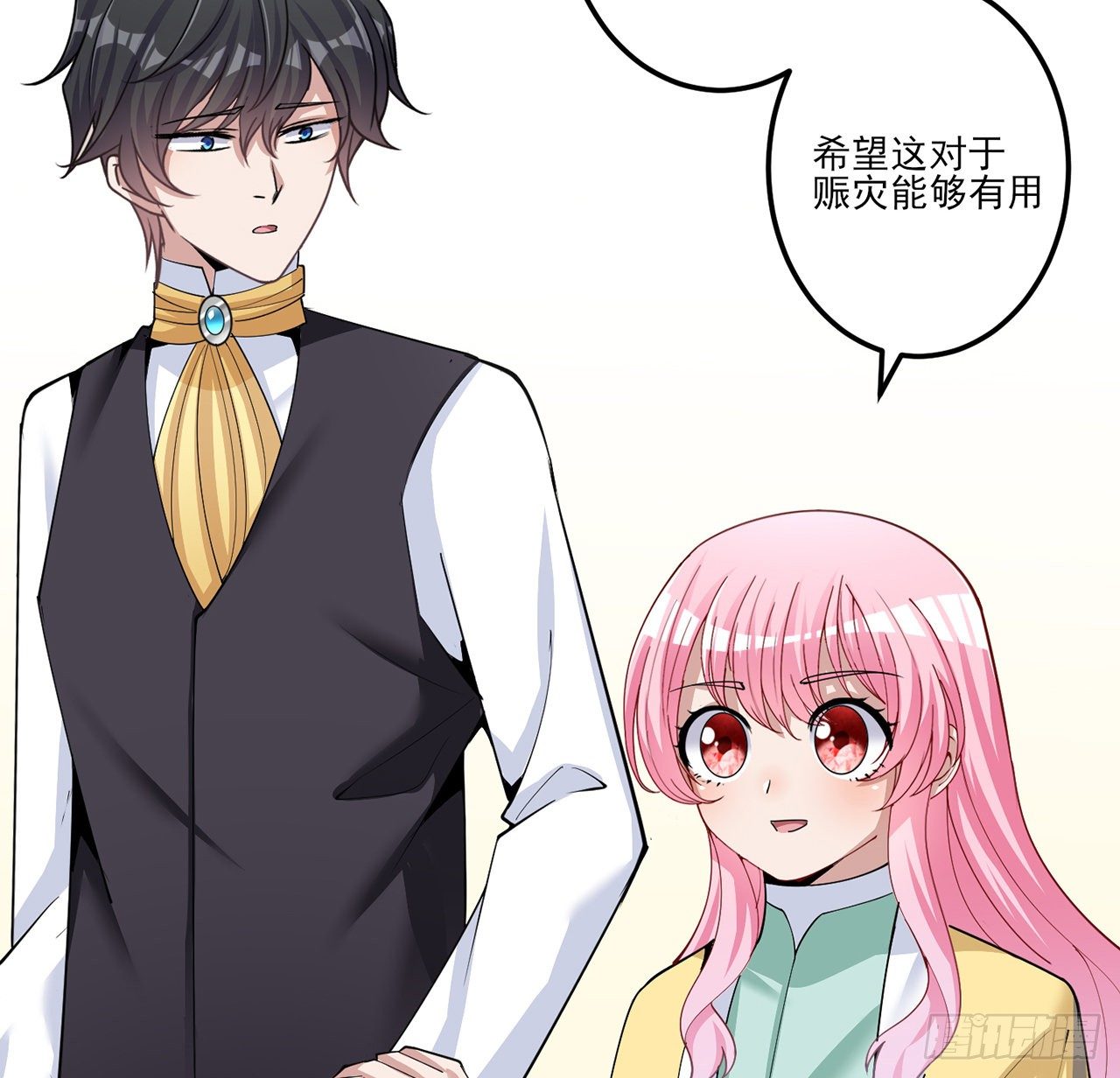 皇女的生存法则韩漫全集-173话 请愿无删减无遮挡章节图片 