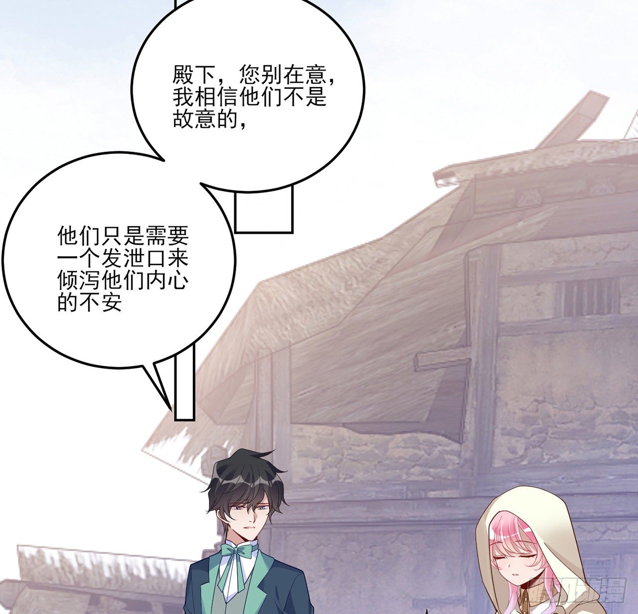 皇女的生存法则韩漫全集-173话 请愿无删减无遮挡章节图片 