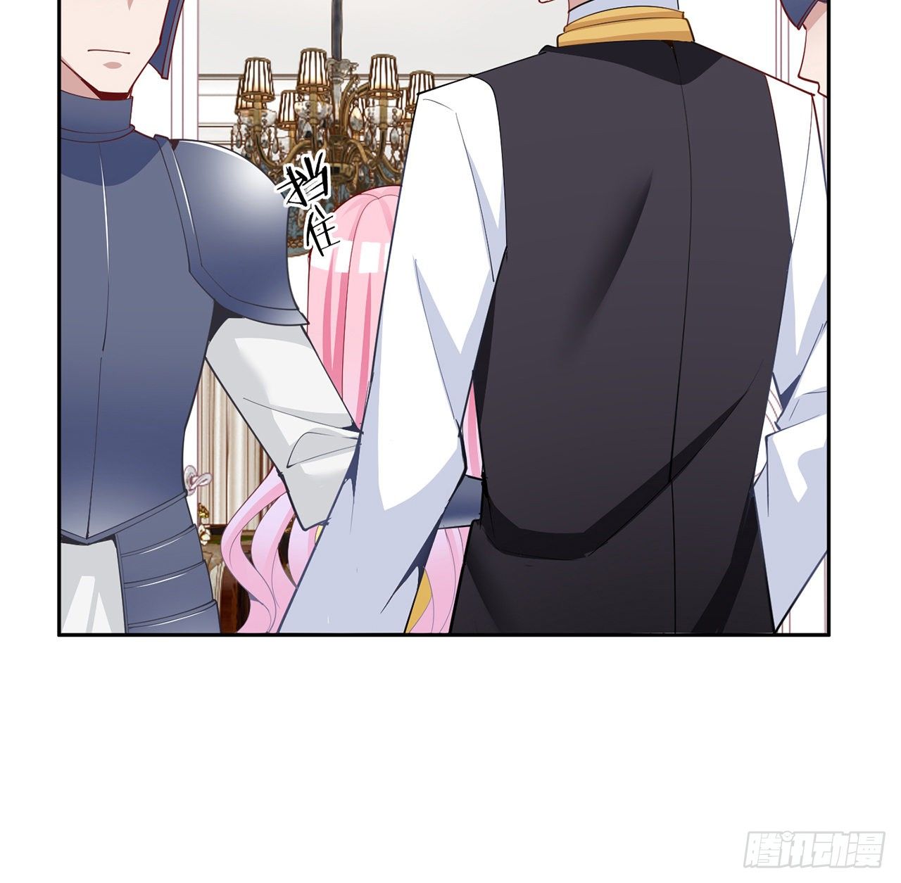 皇女的生存法则韩漫全集-173话 请愿无删减无遮挡章节图片 