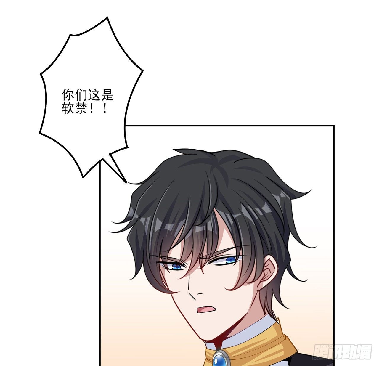 皇女的生存法则韩漫全集-173话 请愿无删减无遮挡章节图片 