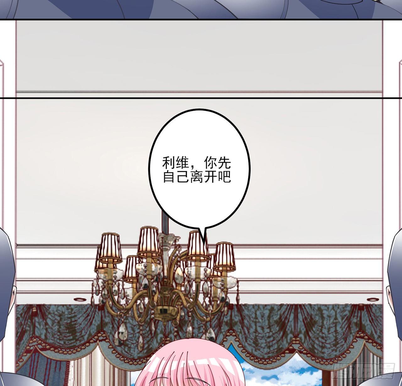 皇女的生存法则韩漫全集-173话 请愿无删减无遮挡章节图片 