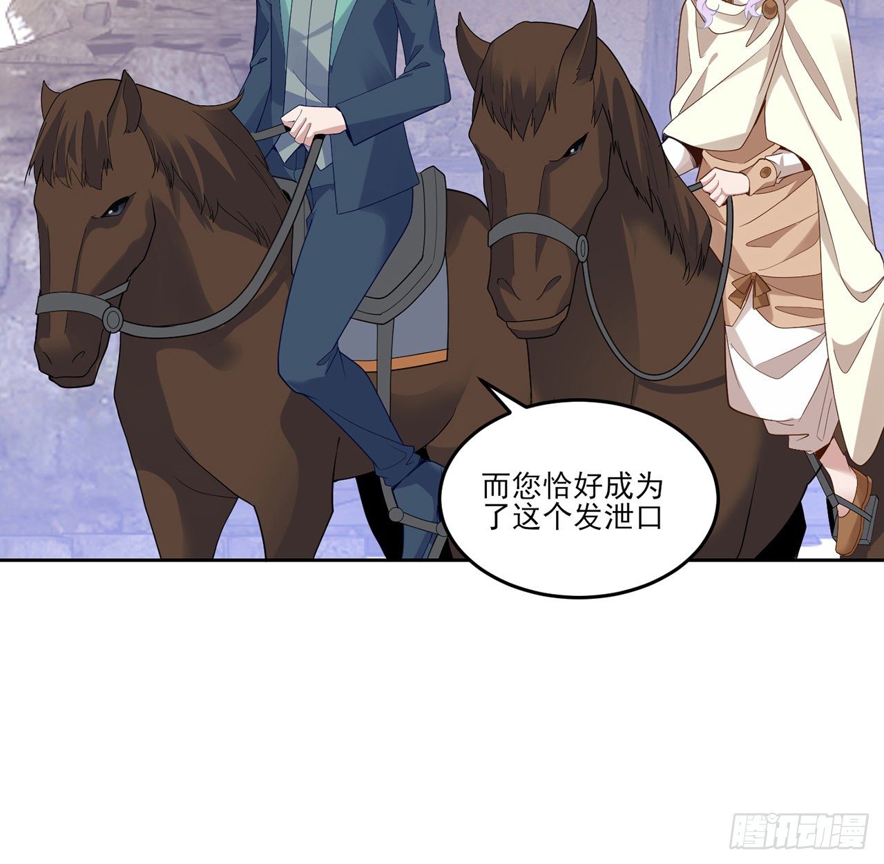皇女的生存法则韩漫全集-173话 请愿无删减无遮挡章节图片 