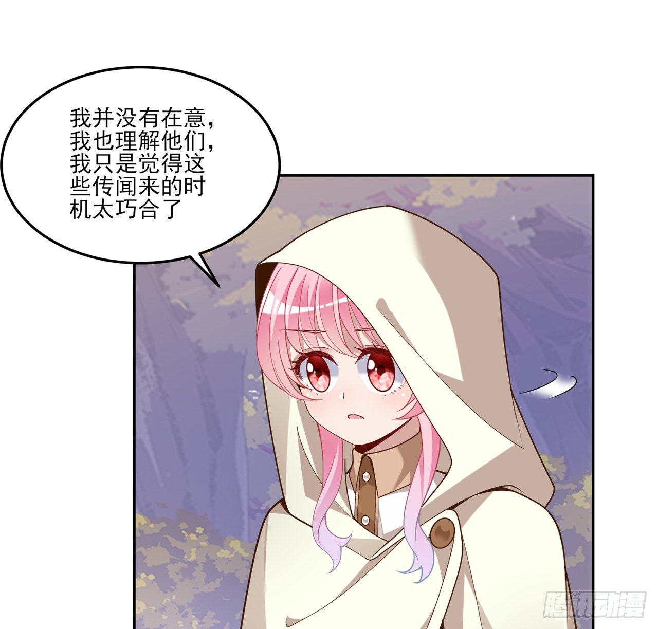 皇女的生存法则韩漫全集-173话 请愿无删减无遮挡章节图片 