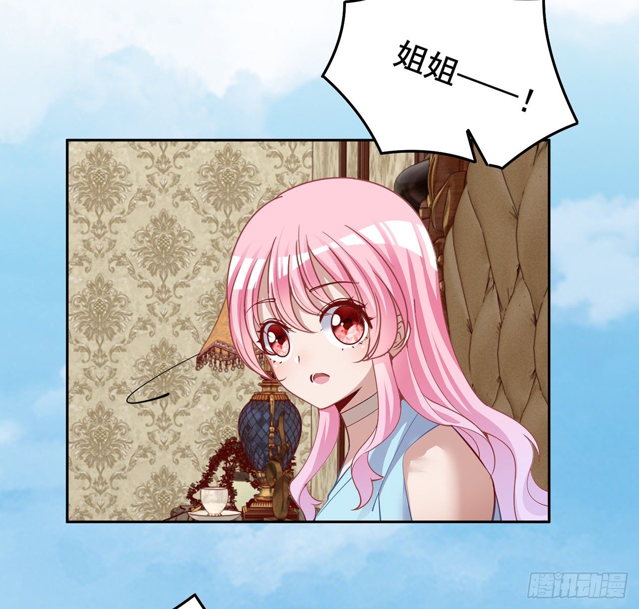 皇女的生存法则韩漫全集-174话 奥萨的争论无删减无遮挡章节图片 