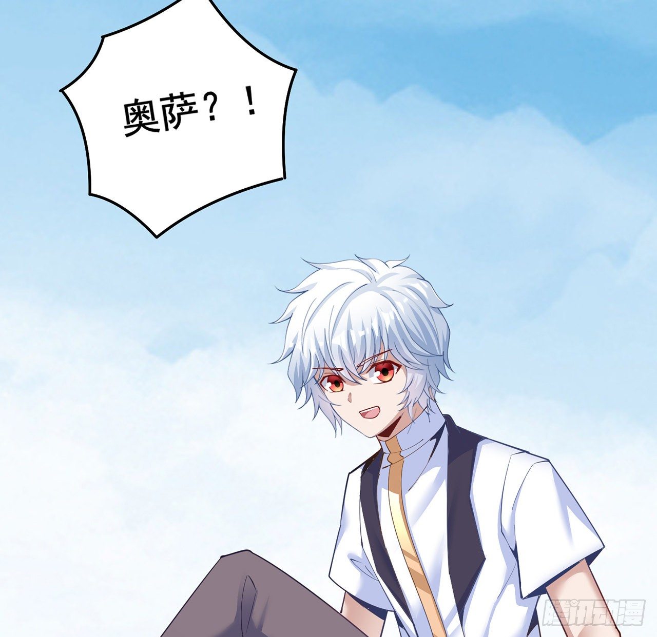 皇女的生存法则韩漫全集-174话 奥萨的争论无删减无遮挡章节图片 