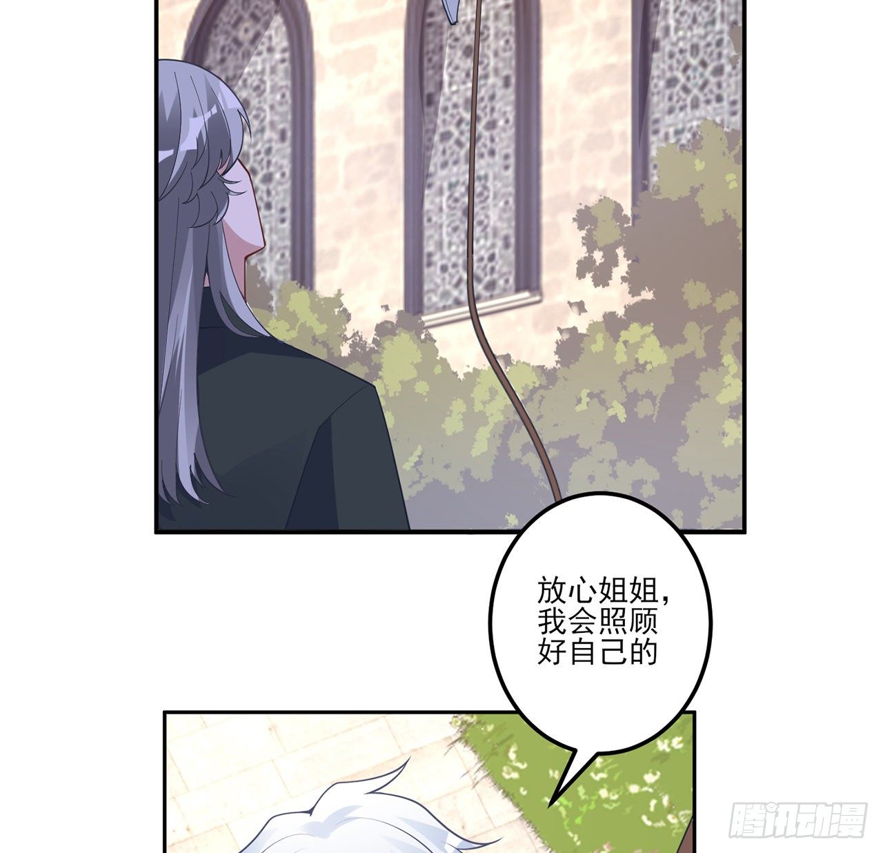 皇女的生存法则韩漫全集-174话 奥萨的争论无删减无遮挡章节图片 