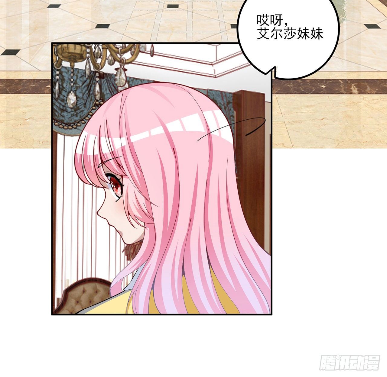 皇女的生存法则韩漫全集-174话 奥萨的争论无删减无遮挡章节图片 
