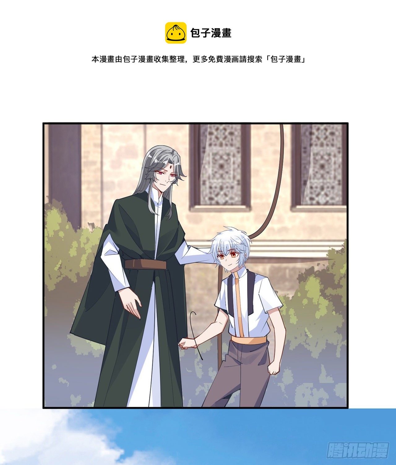 皇女的生存法则韩漫全集-174话 奥萨的争论无删减无遮挡章节图片 