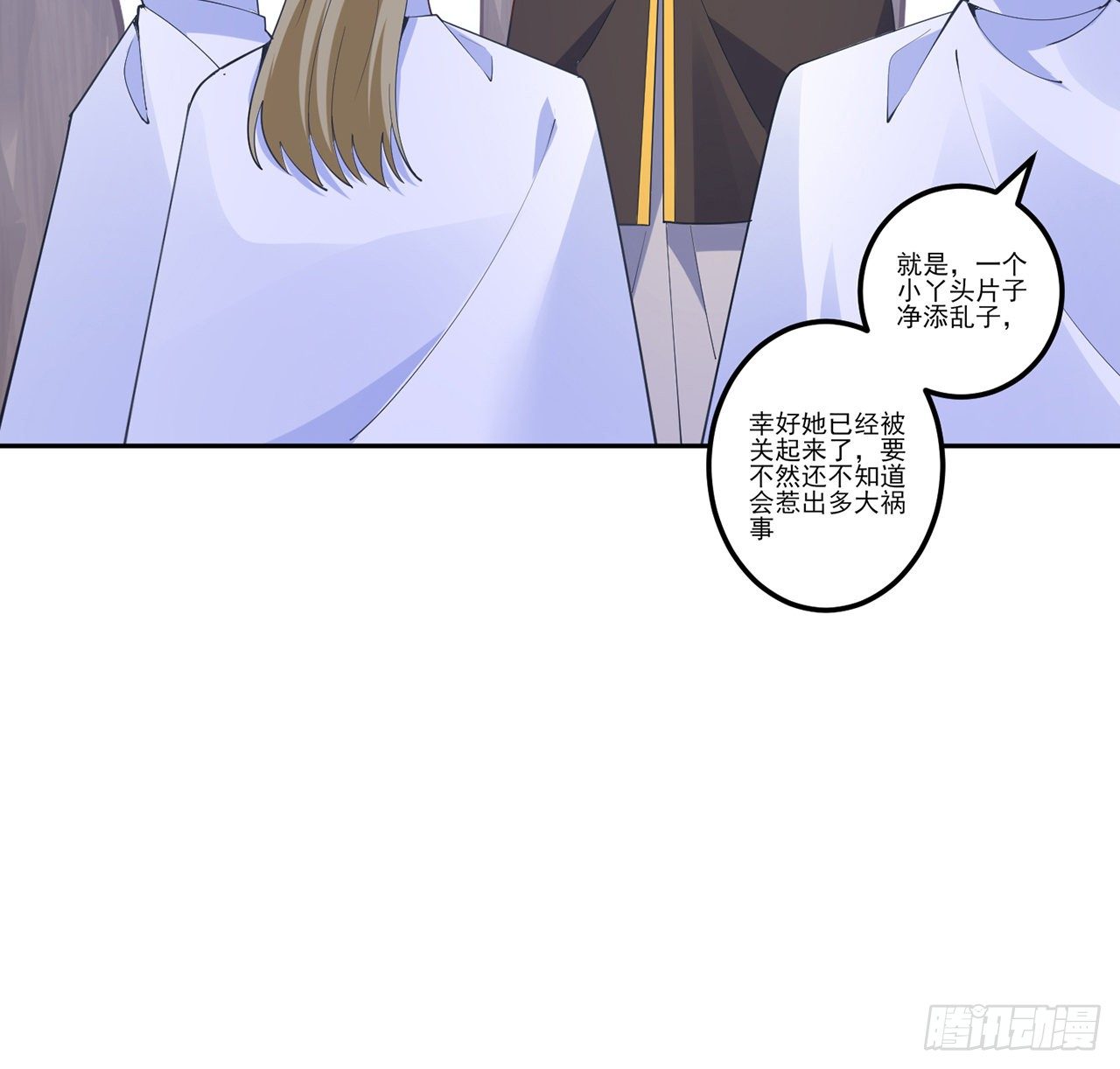 皇女的生存法则韩漫全集-174话 奥萨的争论无删减无遮挡章节图片 