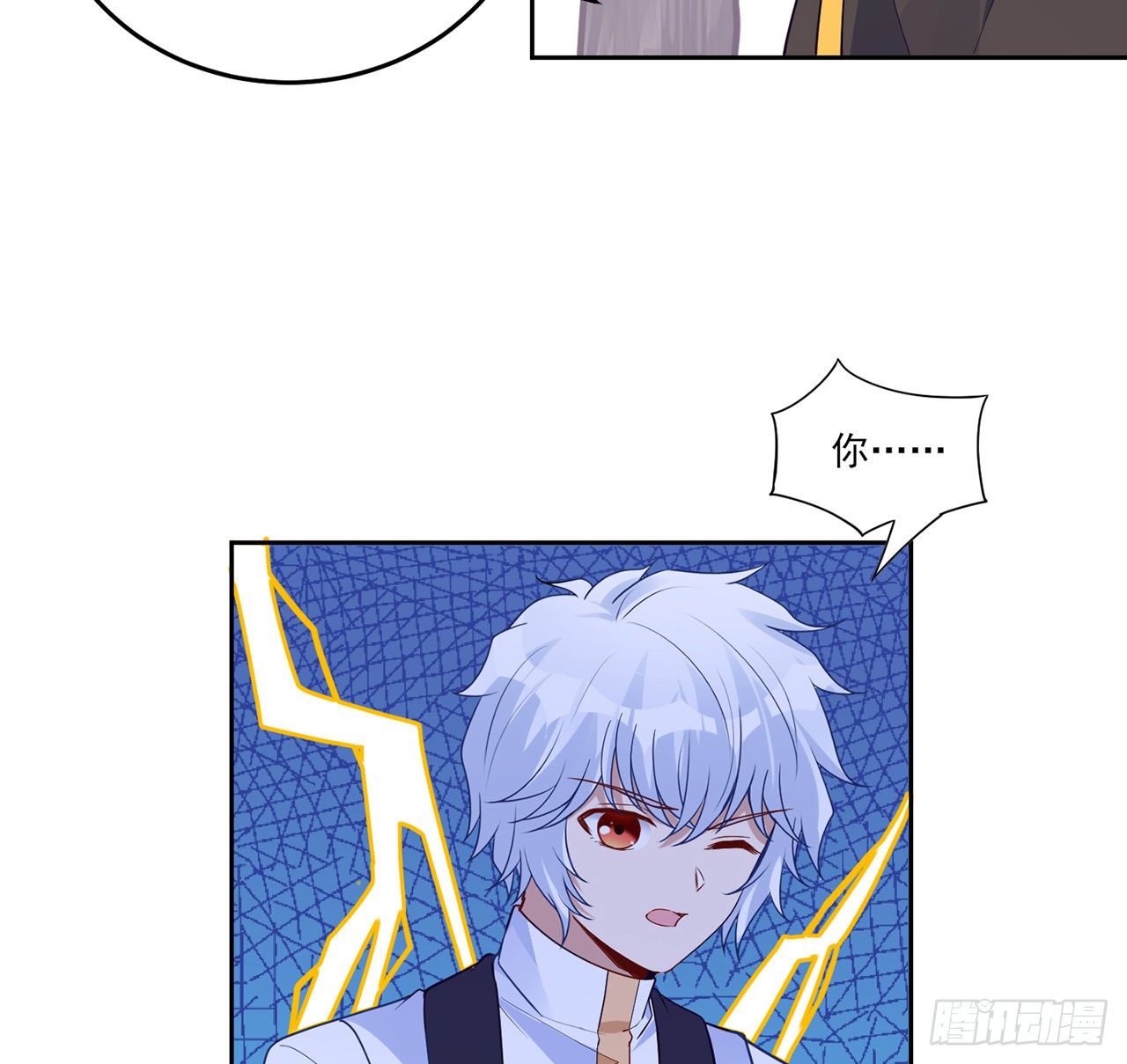皇女的生存法则韩漫全集-174话 奥萨的争论无删减无遮挡章节图片 