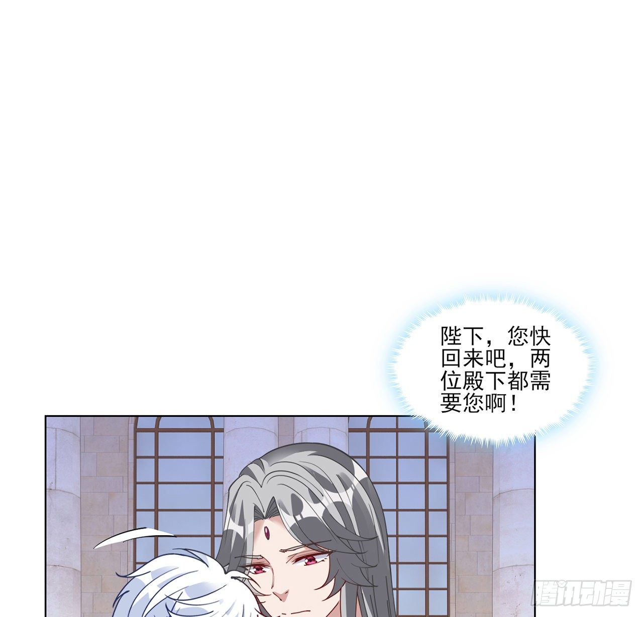 皇女的生存法则韩漫全集-175话 事件的发酵无删减无遮挡章节图片 