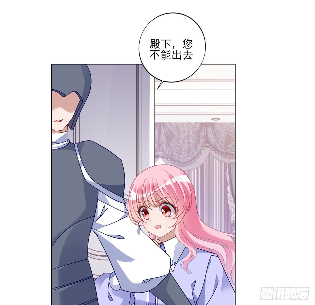 皇女的生存法则韩漫全集-175话 事件的发酵无删减无遮挡章节图片 