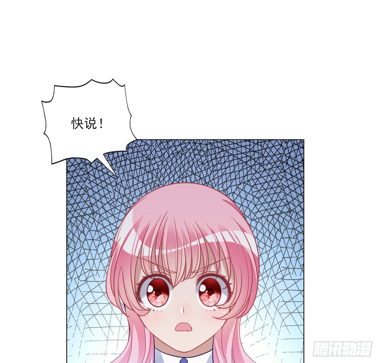 皇女的生存法则韩漫全集-175话 事件的发酵无删减无遮挡章节图片 