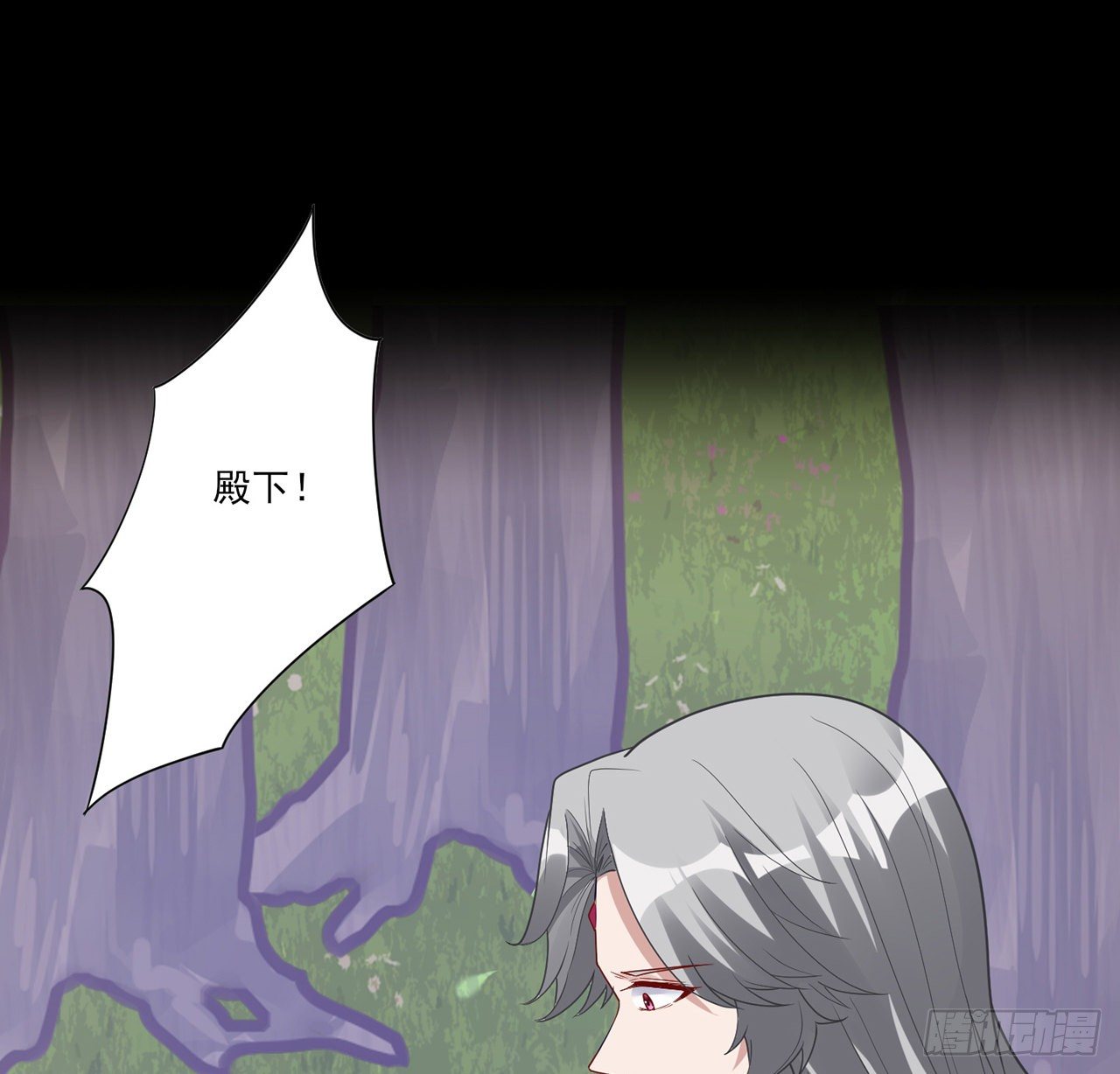 皇女的生存法则韩漫全集-175话 事件的发酵无删减无遮挡章节图片 