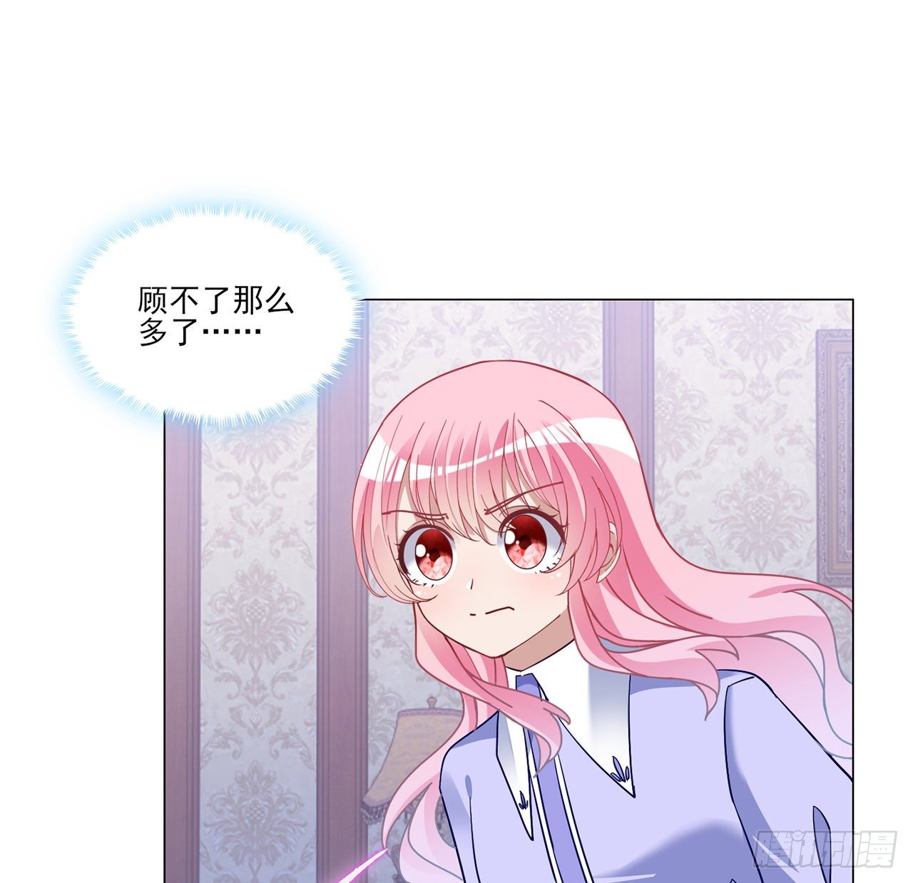 皇女的生存法则韩漫全集-175话 事件的发酵无删减无遮挡章节图片 