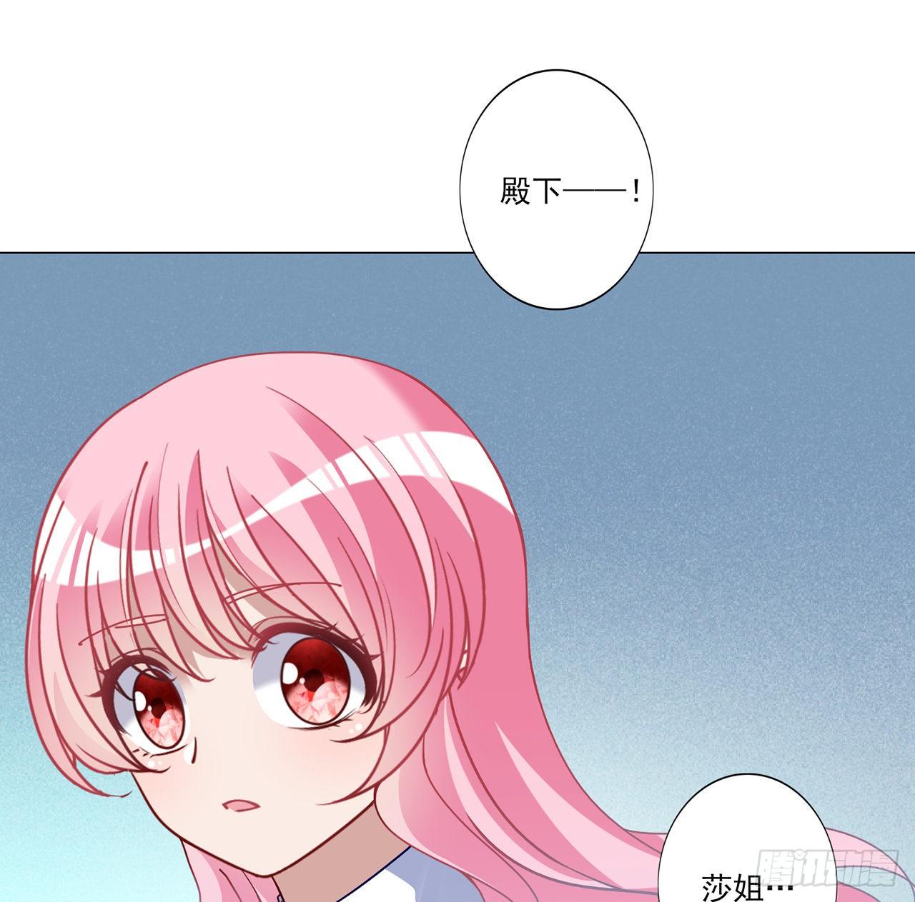 皇女的生存法则韩漫全集-175话 事件的发酵无删减无遮挡章节图片 