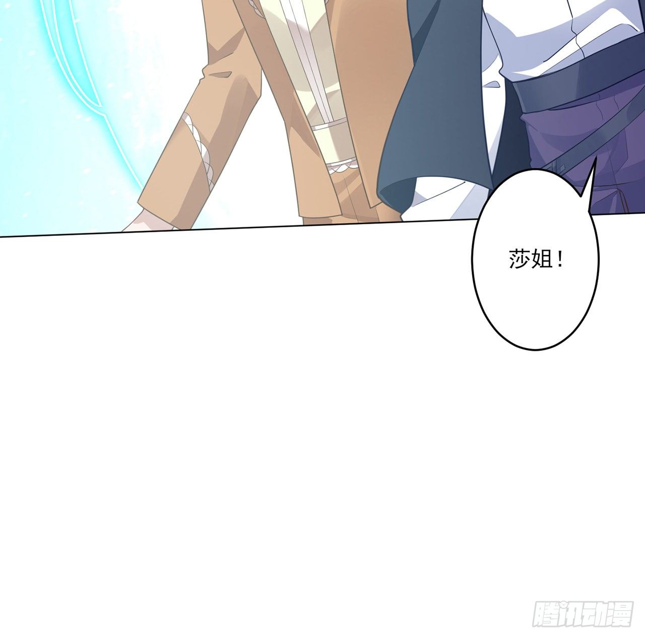 皇女的生存法则韩漫全集-175话 事件的发酵无删减无遮挡章节图片 