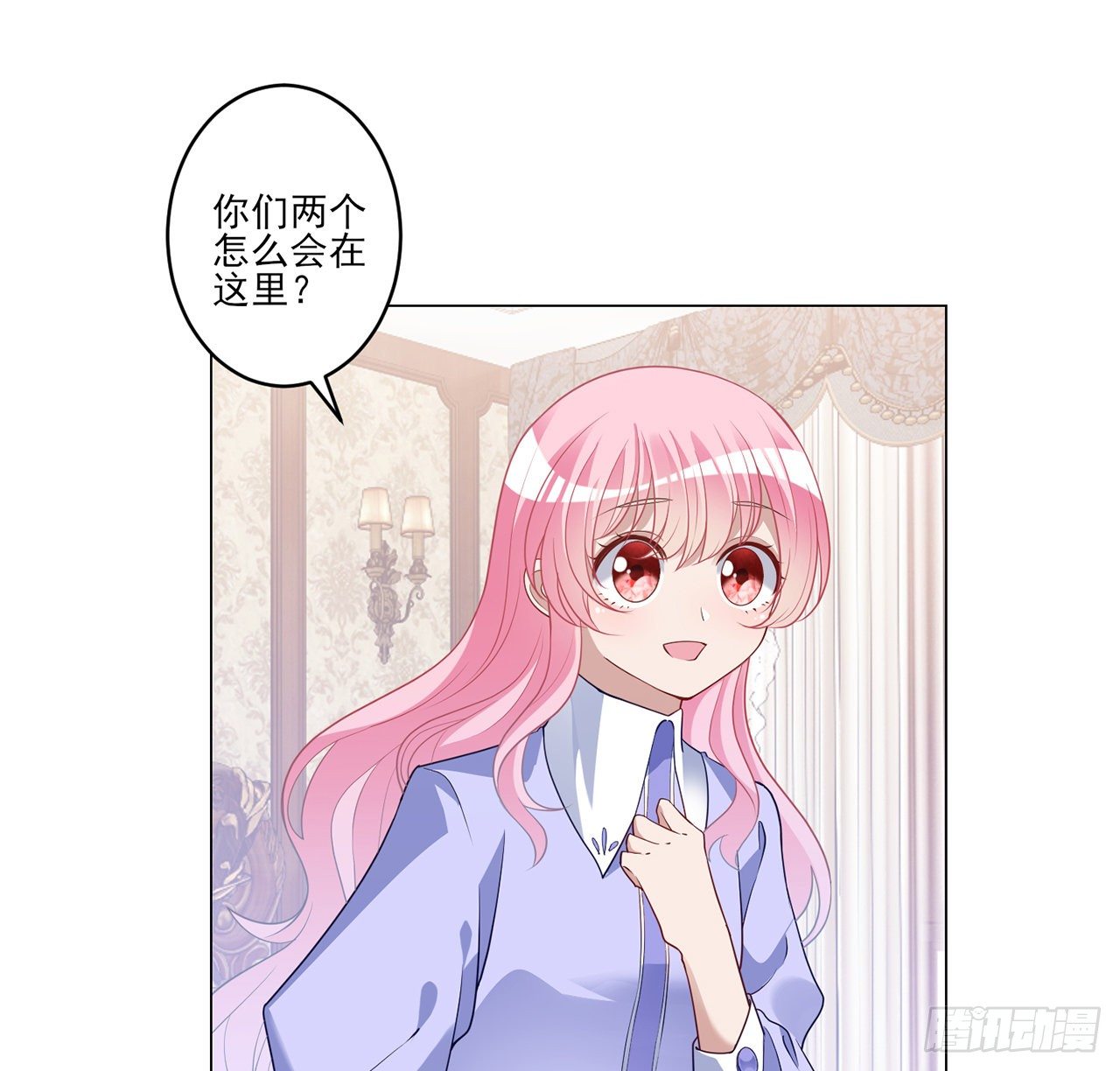 皇女的生存法则韩漫全集-175话 事件的发酵无删减无遮挡章节图片 