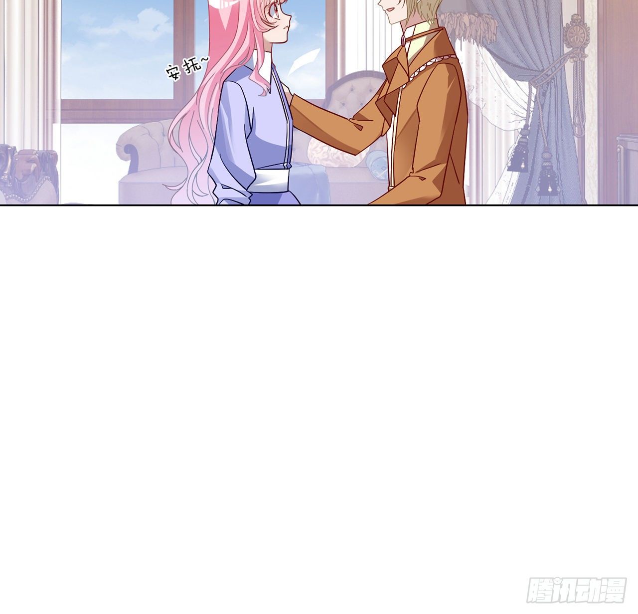 皇女的生存法则韩漫全集-175话 事件的发酵无删减无遮挡章节图片 