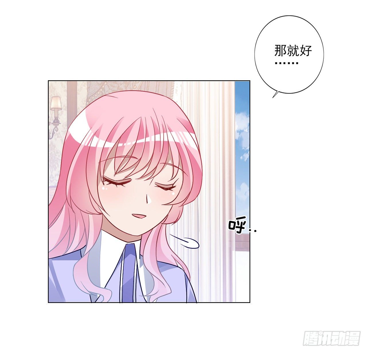 皇女的生存法则韩漫全集-175话 事件的发酵无删减无遮挡章节图片 