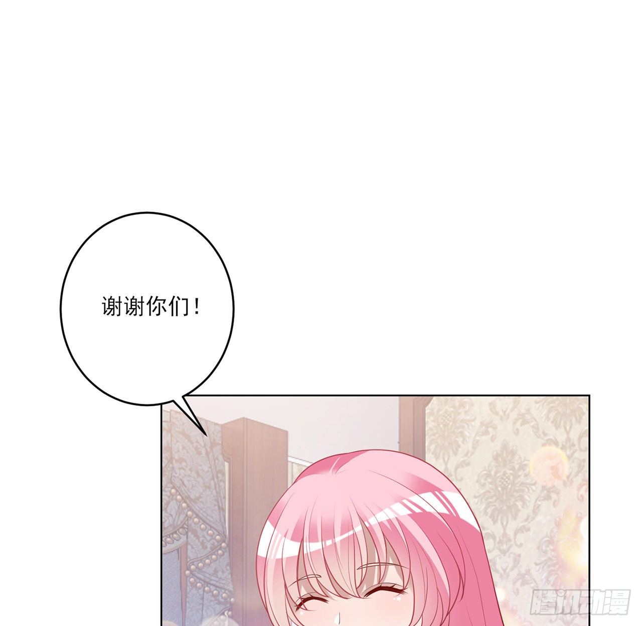 皇女的生存法则韩漫全集-176话 就交给我吧无删减无遮挡章节图片 