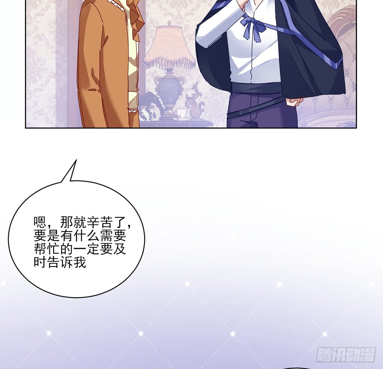 皇女的生存法则韩漫全集-176话 就交给我吧无删减无遮挡章节图片 