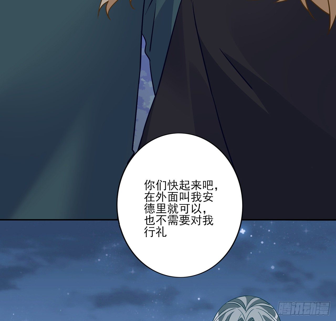 皇女的生存法则韩漫全集-177话 惊人的发现无删减无遮挡章节图片 