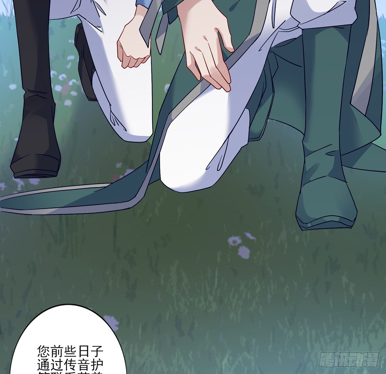 皇女的生存法则韩漫全集-177话 惊人的发现无删减无遮挡章节图片 