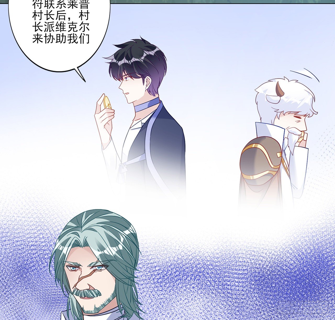 皇女的生存法则韩漫全集-177话 惊人的发现无删减无遮挡章节图片 
