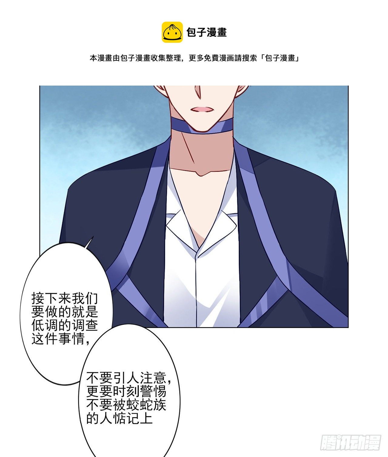 皇女的生存法则韩漫全集-177话 惊人的发现无删减无遮挡章节图片 