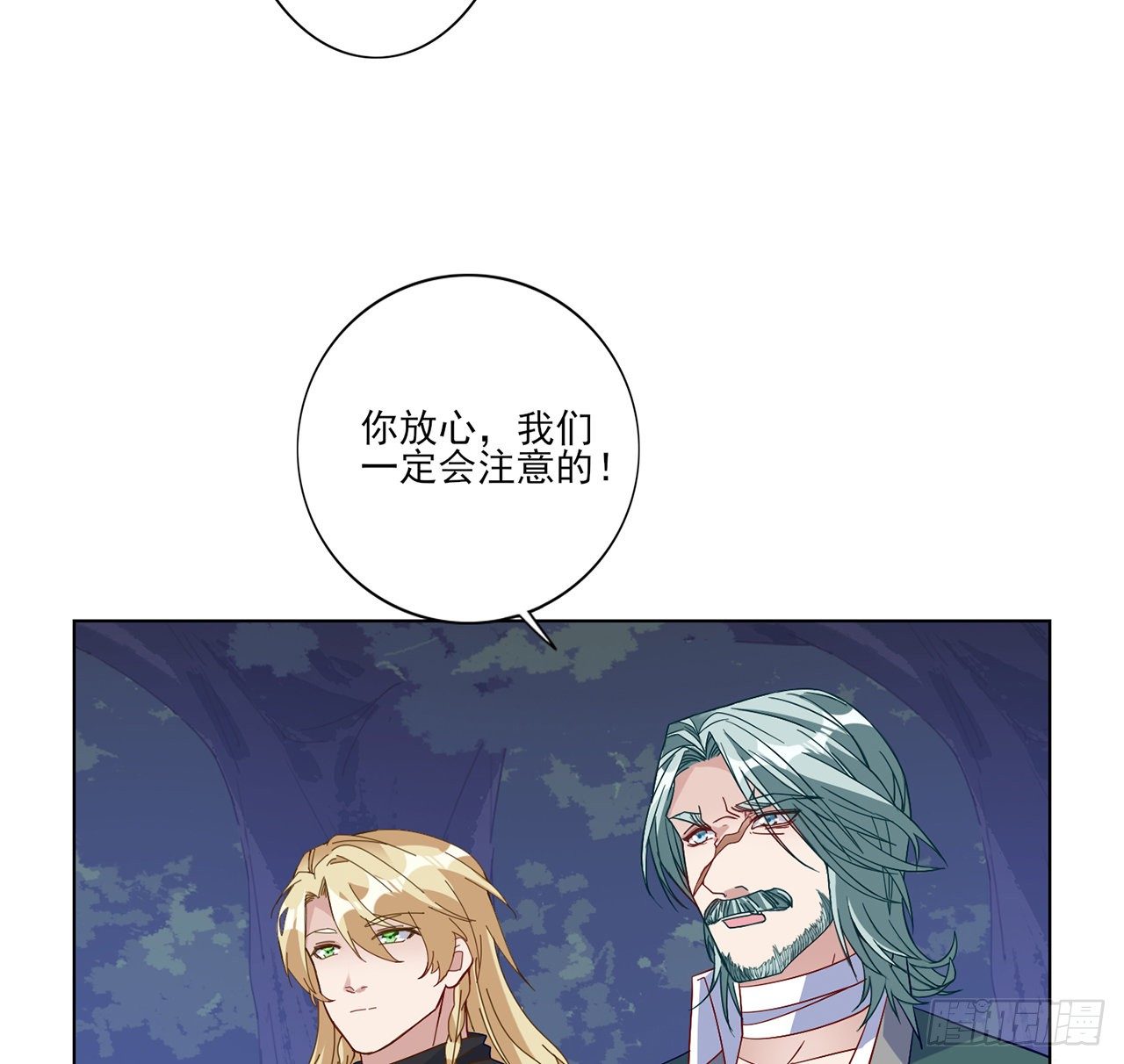 皇女的生存法则韩漫全集-177话 惊人的发现无删减无遮挡章节图片 