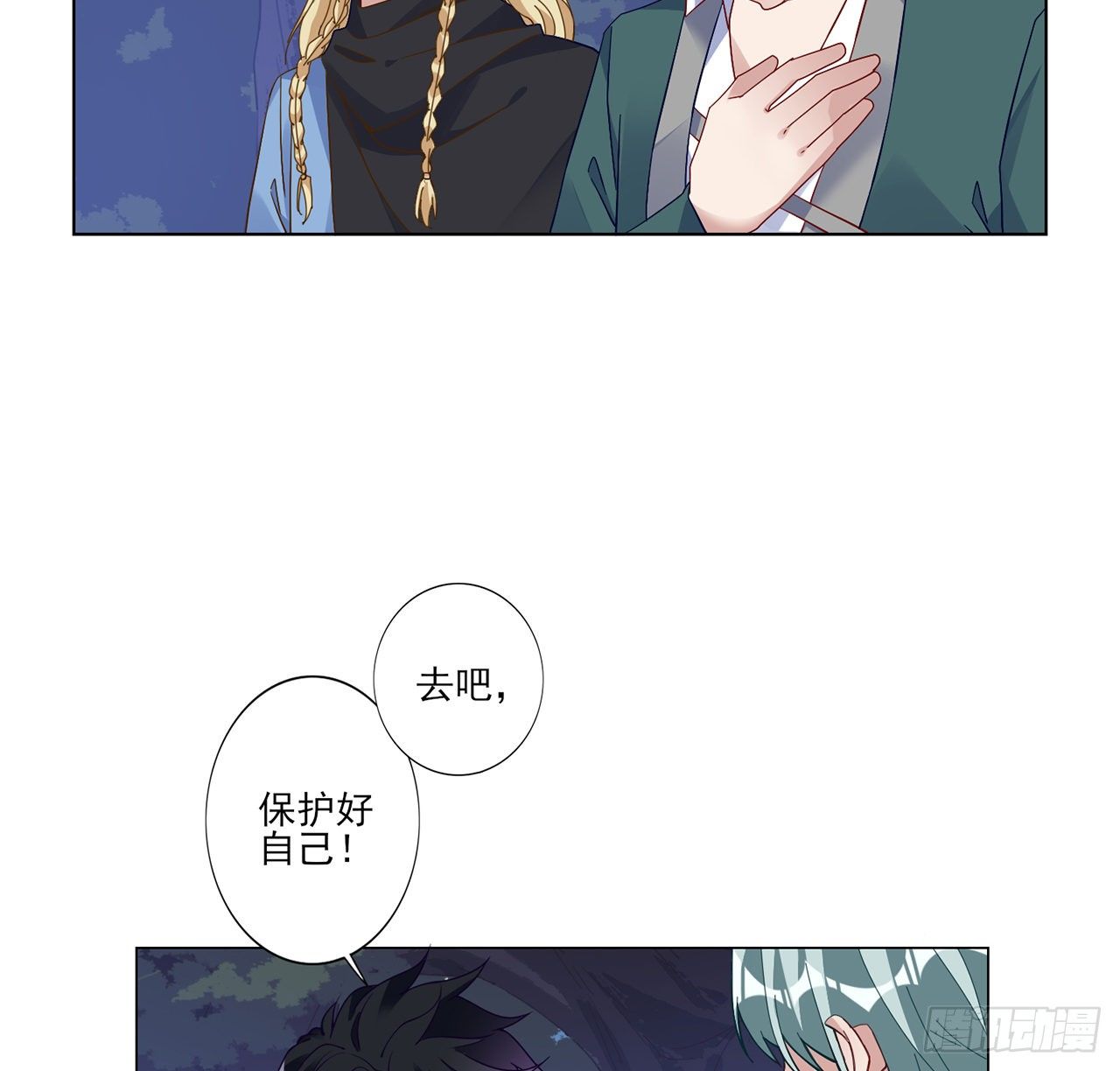 皇女的生存法则韩漫全集-177话 惊人的发现无删减无遮挡章节图片 