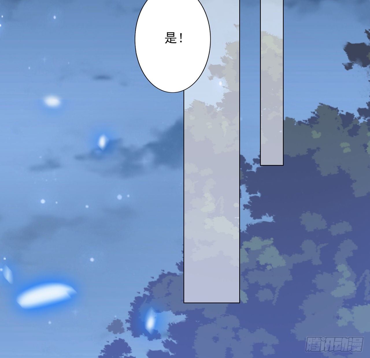 皇女的生存法则韩漫全集-177话 惊人的发现无删减无遮挡章节图片 