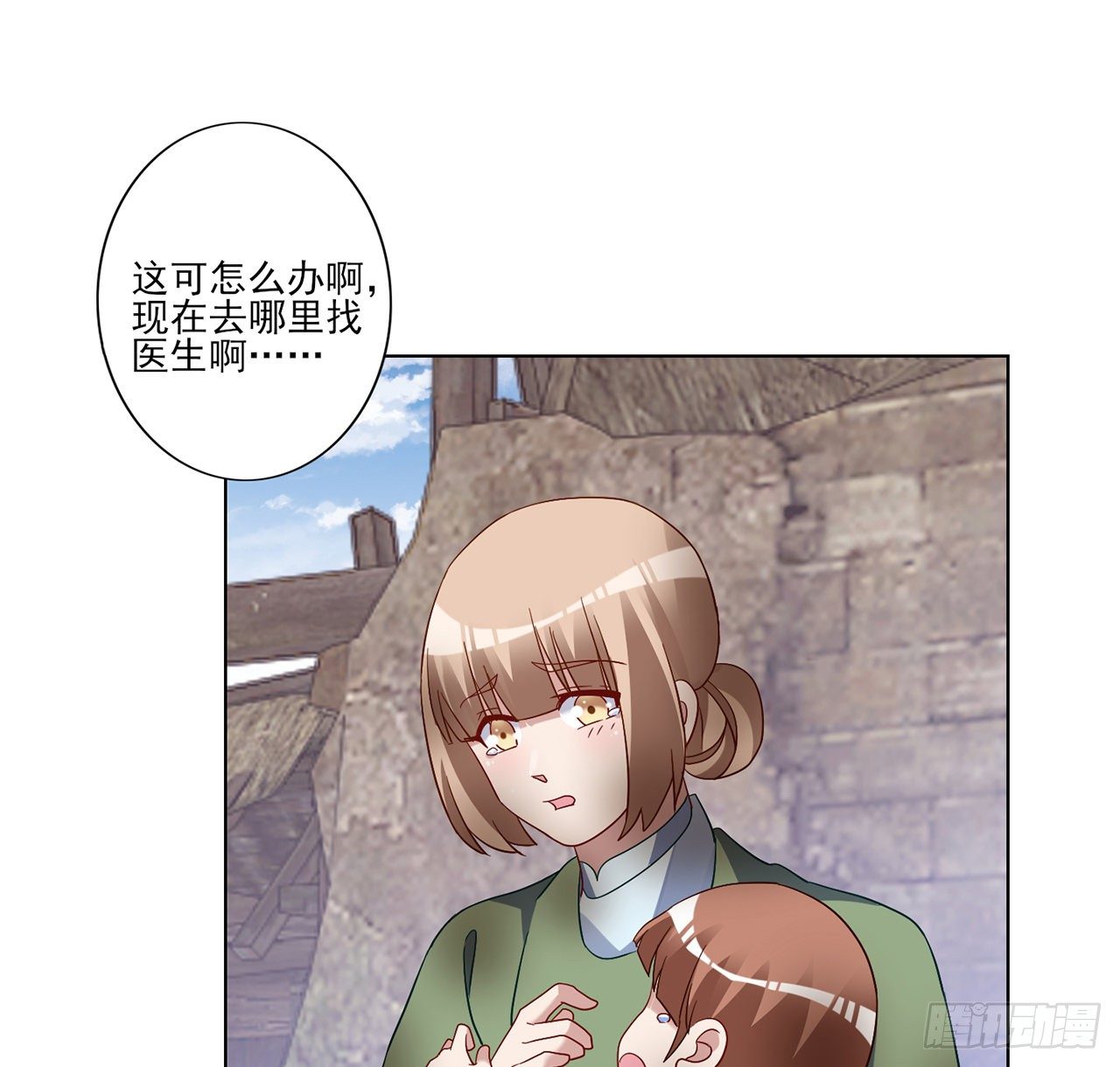 皇女的生存法则韩漫全集-177话 惊人的发现无删减无遮挡章节图片 