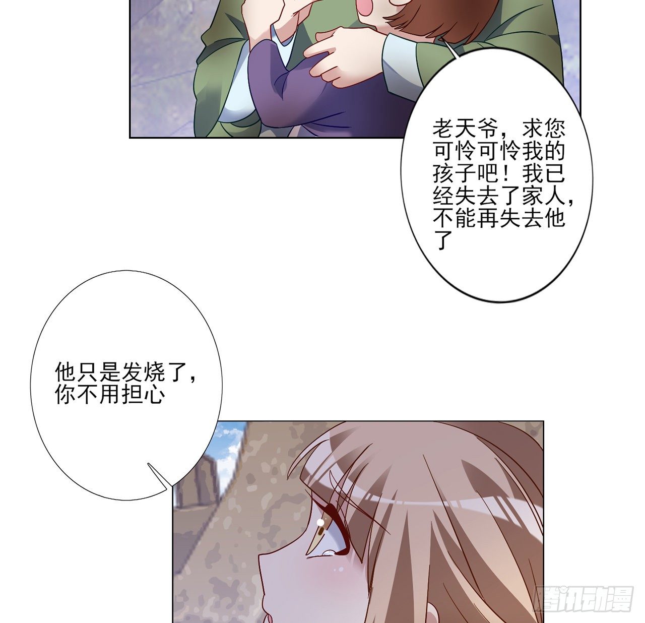皇女的生存法则韩漫全集-177话 惊人的发现无删减无遮挡章节图片 