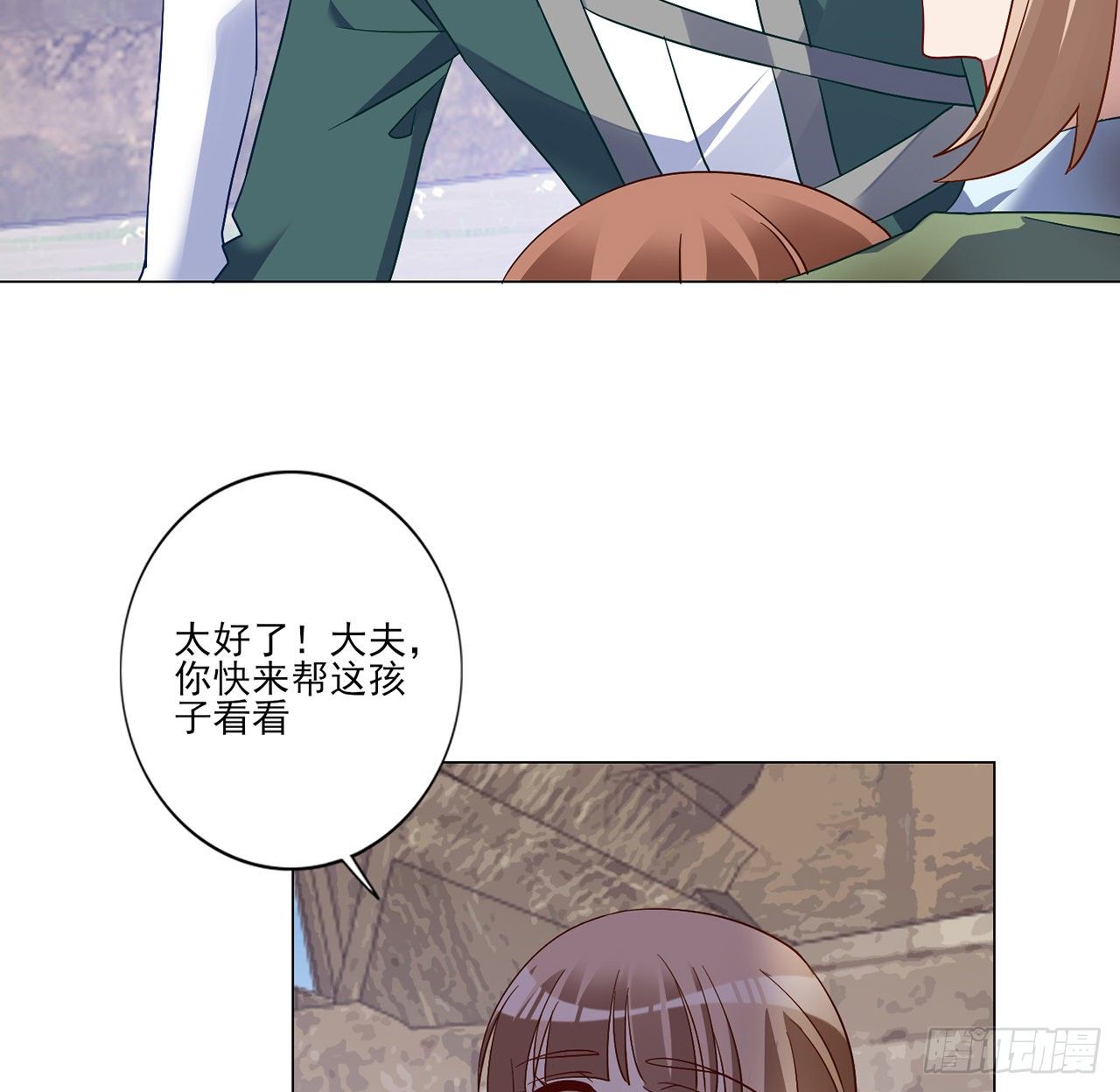 皇女的生存法则韩漫全集-177话 惊人的发现无删减无遮挡章节图片 