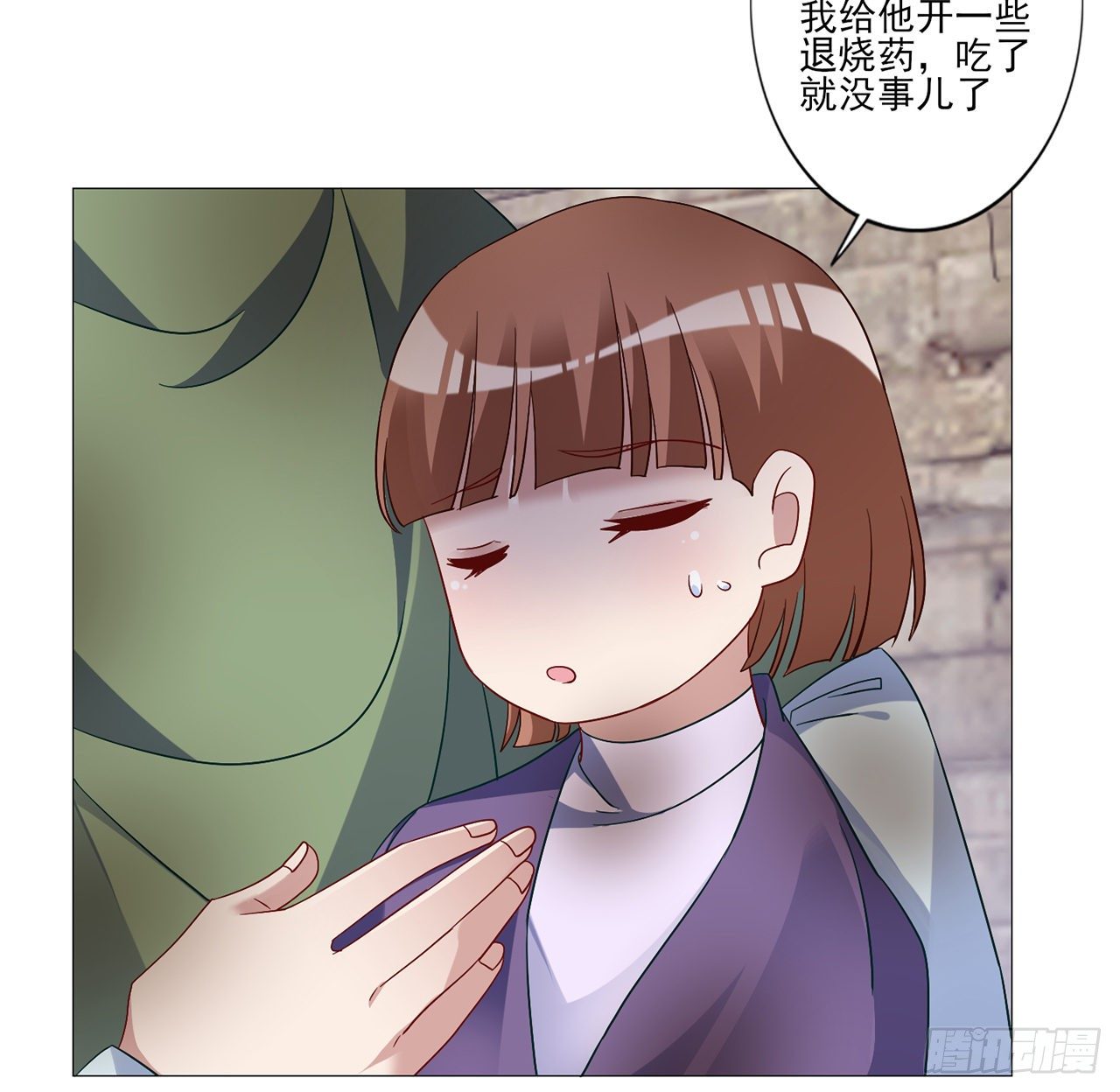 皇女的生存法则韩漫全集-177话 惊人的发现无删减无遮挡章节图片 