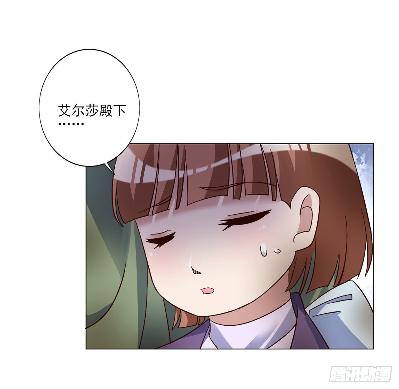 皇女的生存法则韩漫全集-177话 惊人的发现无删减无遮挡章节图片 
