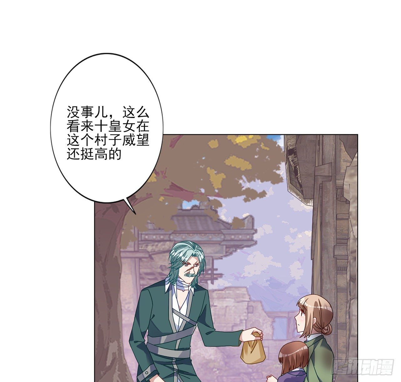 皇女的生存法则韩漫全集-177话 惊人的发现无删减无遮挡章节图片 