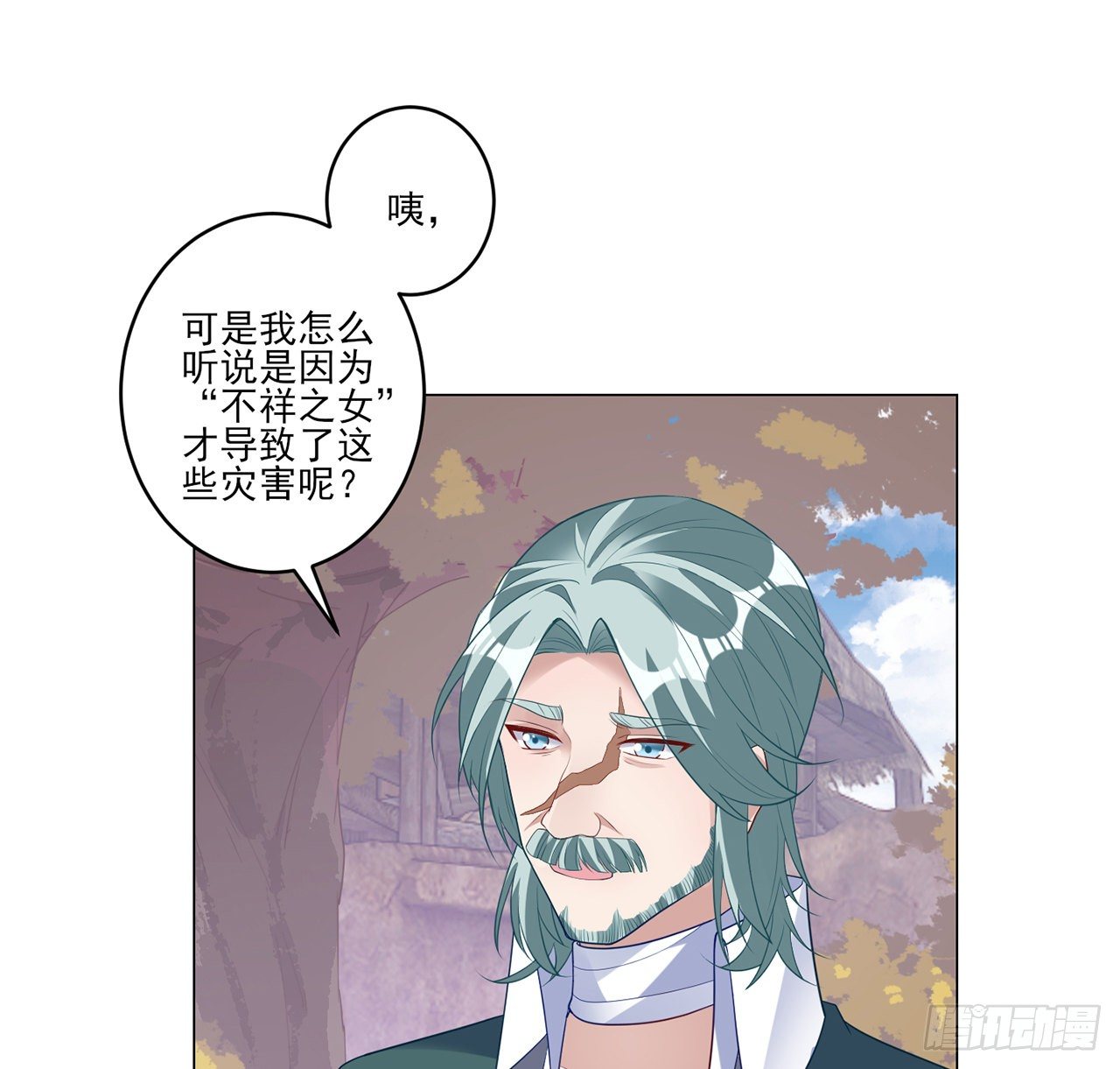 皇女的生存法则韩漫全集-177话 惊人的发现无删减无遮挡章节图片 
