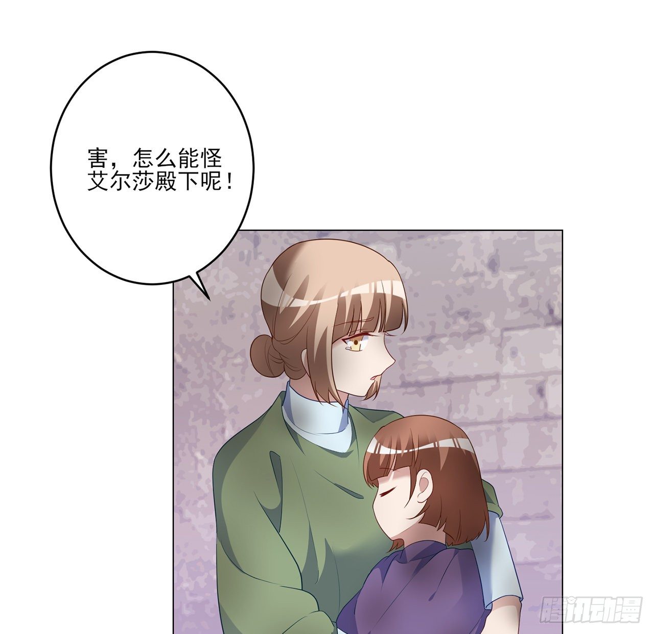 皇女的生存法则韩漫全集-177话 惊人的发现无删减无遮挡章节图片 