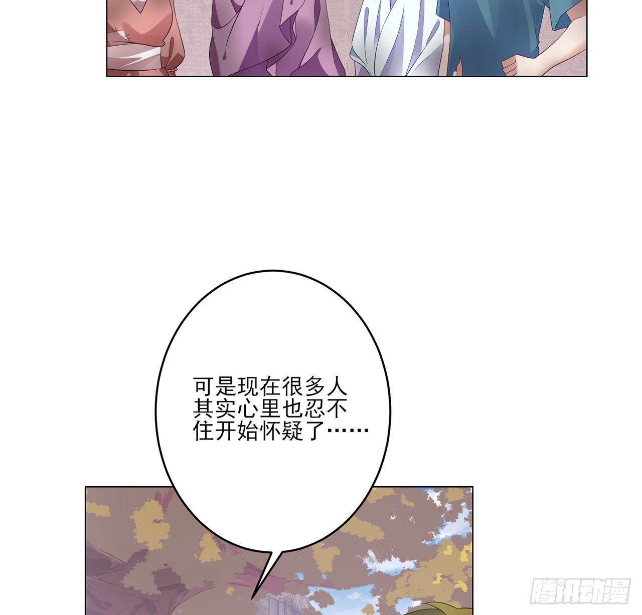 皇女的生存法则韩漫全集-177话 惊人的发现无删减无遮挡章节图片 