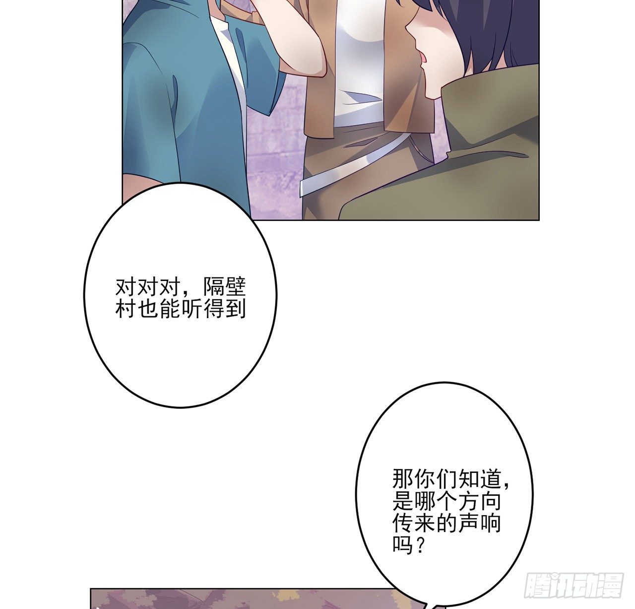 皇女的生存法则韩漫全集-177话 惊人的发现无删减无遮挡章节图片 