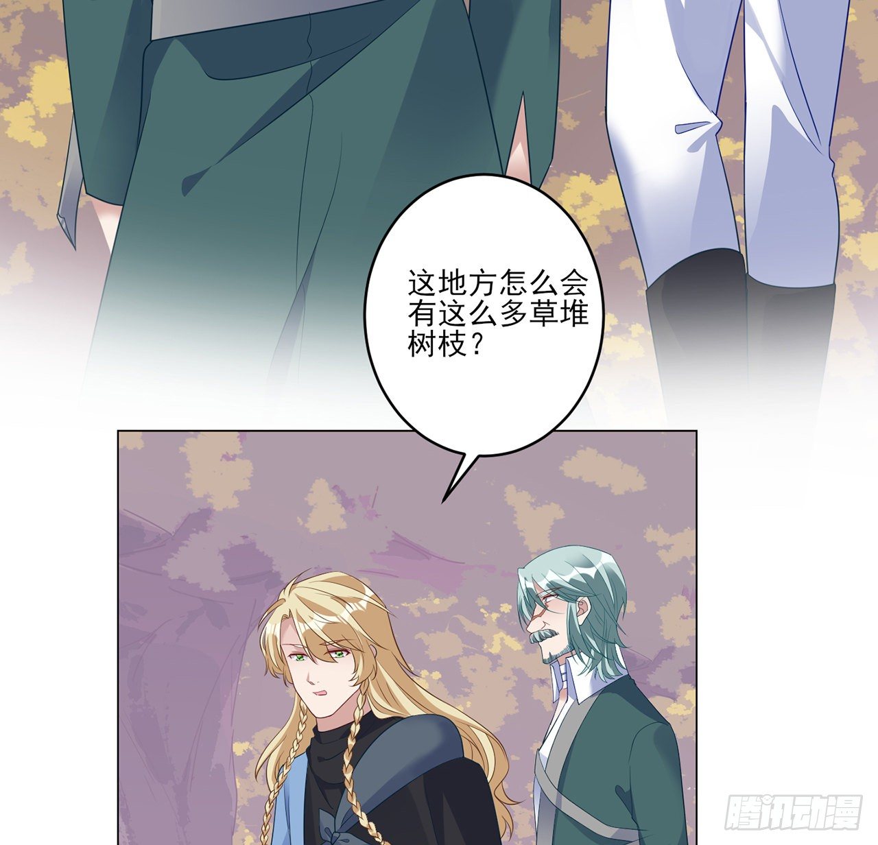 皇女的生存法则韩漫全集-177话 惊人的发现无删减无遮挡章节图片 