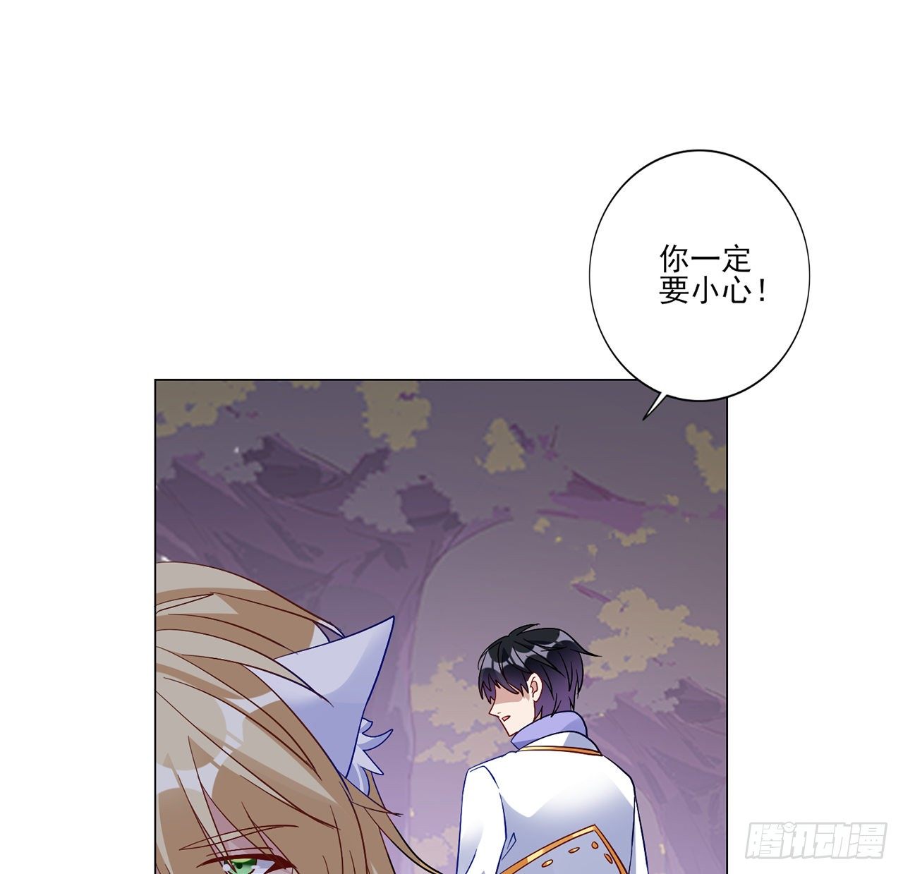 皇女的生存法则韩漫全集-179话 天狼族的叛徒无删减无遮挡章节图片 