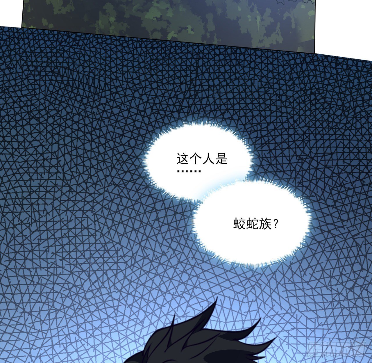 皇女的生存法则韩漫全集-179话 天狼族的叛徒无删减无遮挡章节图片 