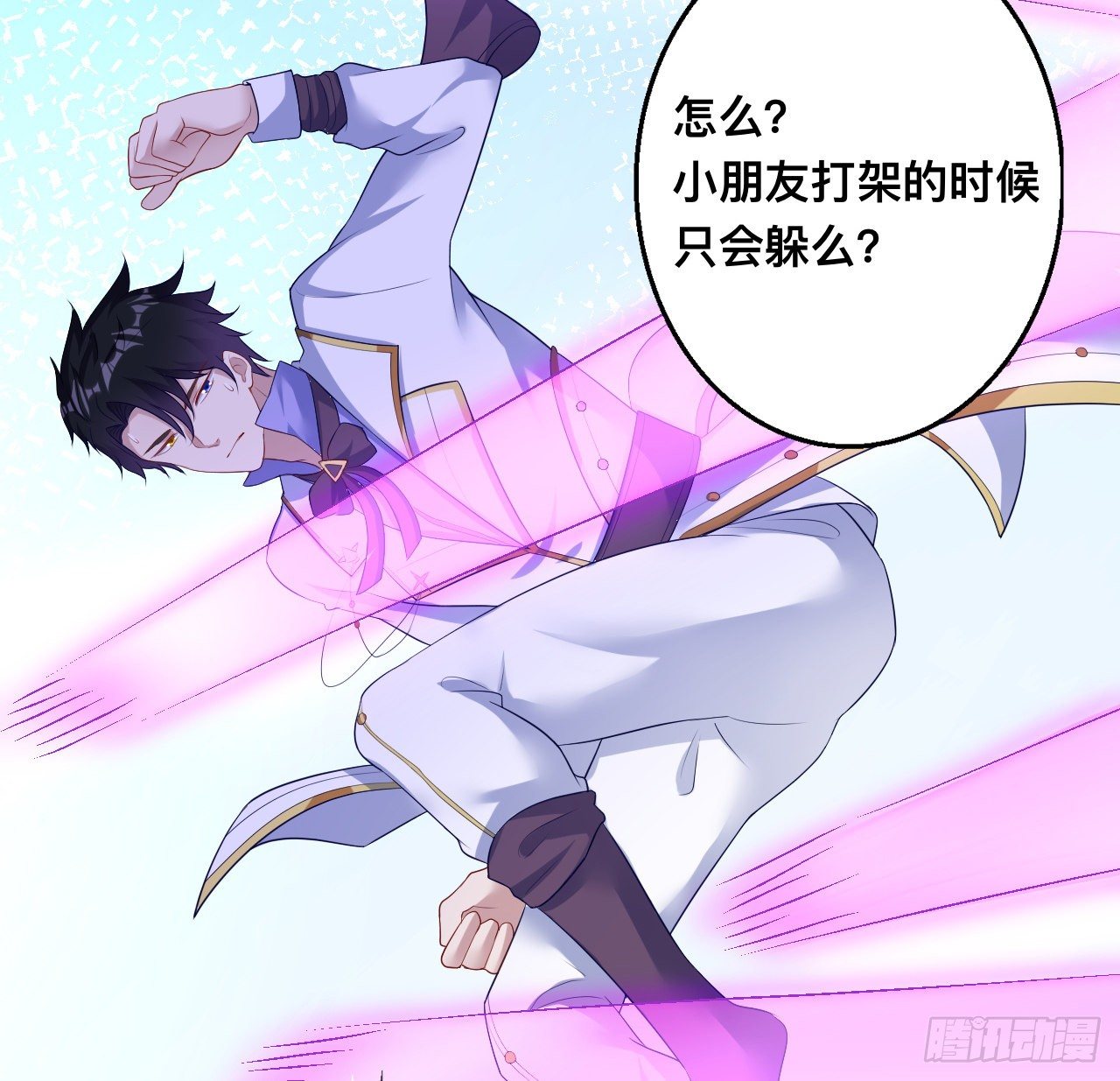 皇女的生存法则韩漫全集-179话 天狼族的叛徒无删减无遮挡章节图片 