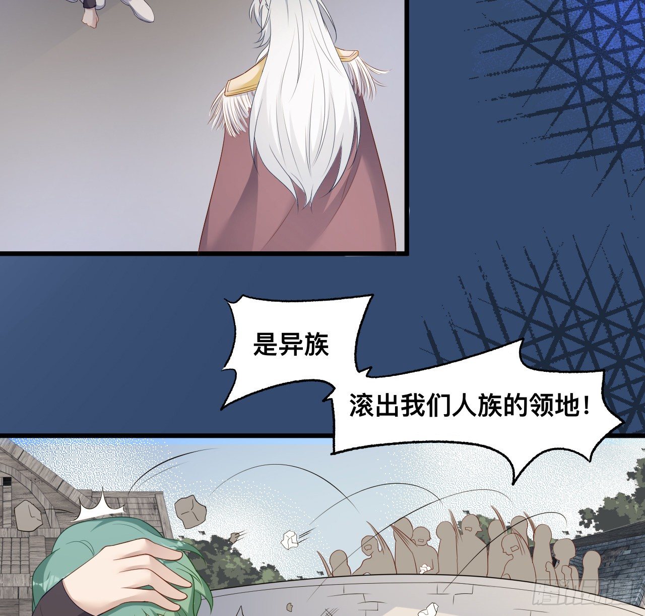 皇女的生存法则韩漫全集-179话 天狼族的叛徒无删减无遮挡章节图片 